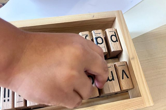 Sfeerbeeld 2 van De Driekleur, locatie Montessori